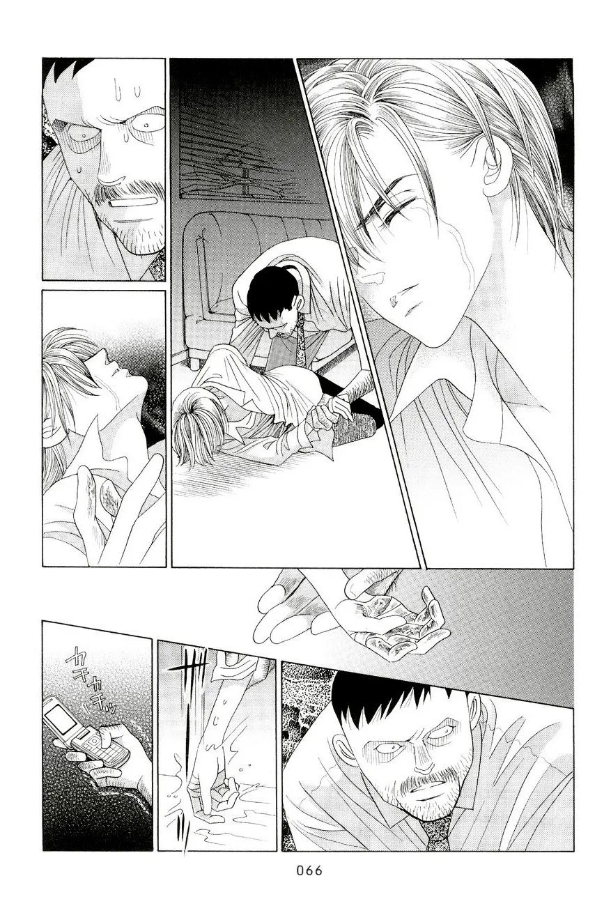 Read Himitsu chapter 0.96 image 63 on Lezhin
