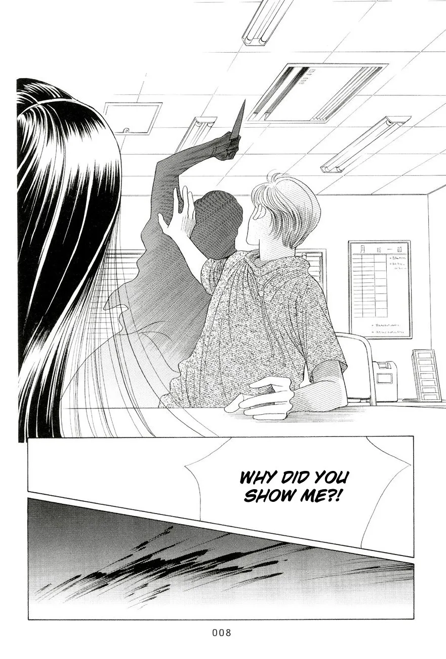 Read Himitsu chapter 0.96 image 7 on Lezhin