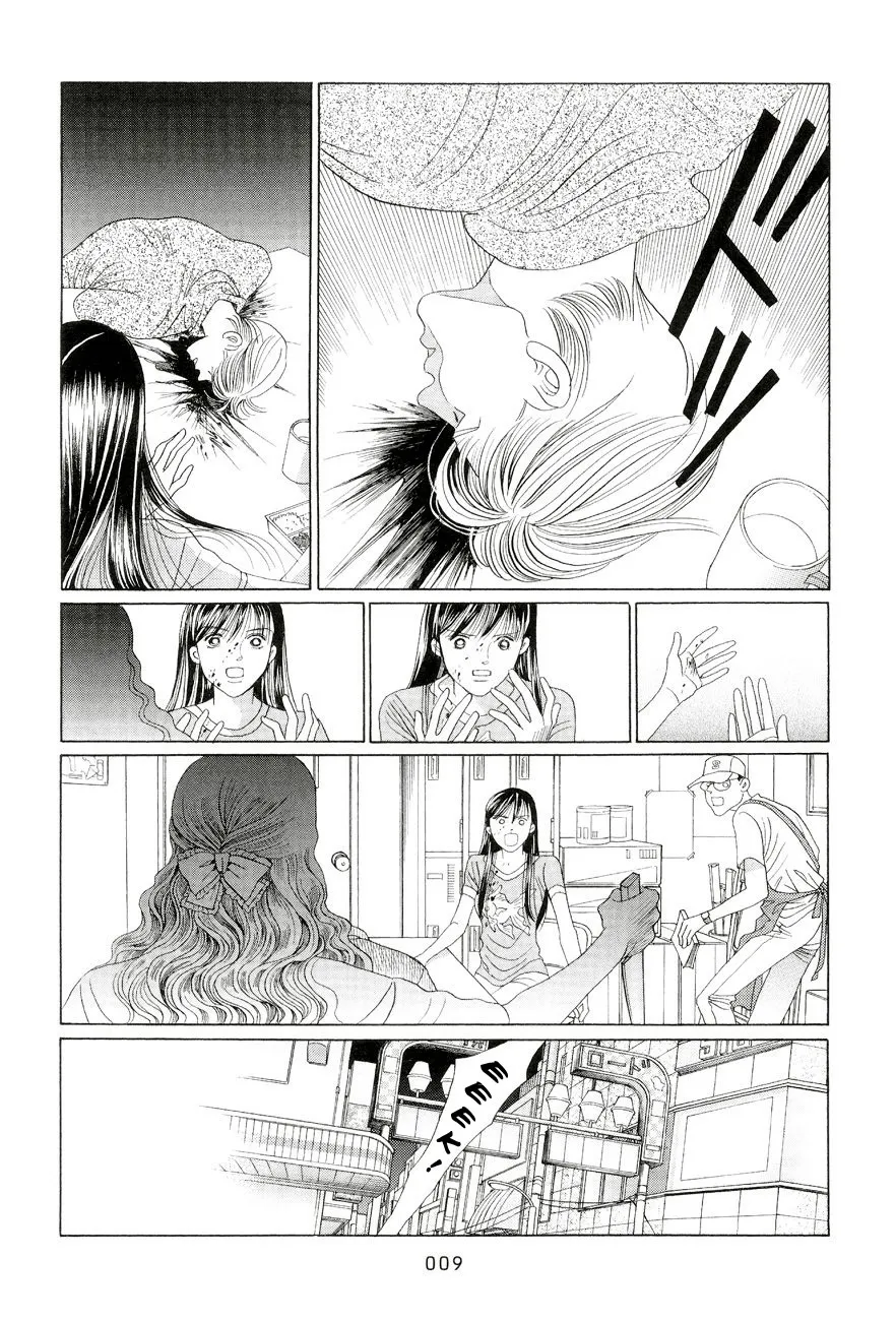 Read Himitsu chapter 0.96 image 8 on Lezhin