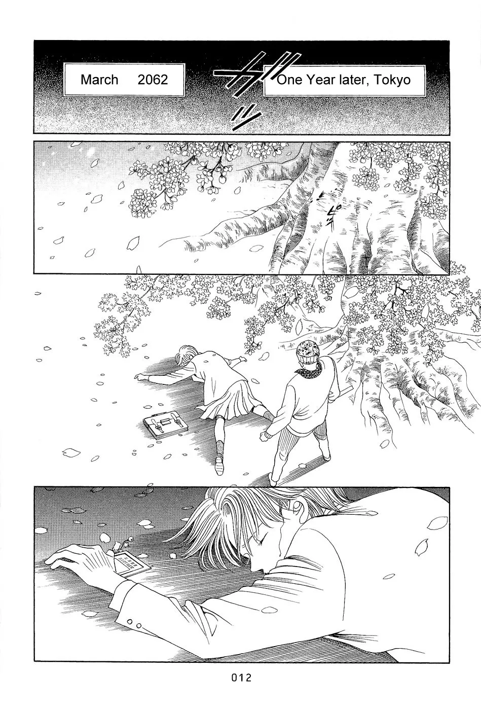 Read Himitsu chapter 0.97 image 11 on Lezhin