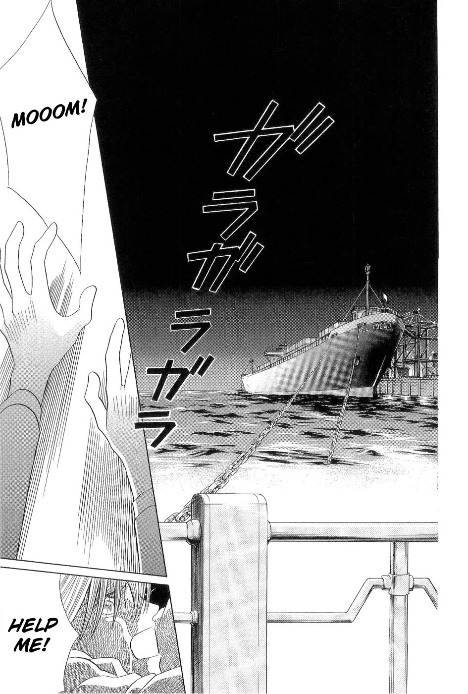 Read Himitsu chapter 0.97 image 16 on Lezhin