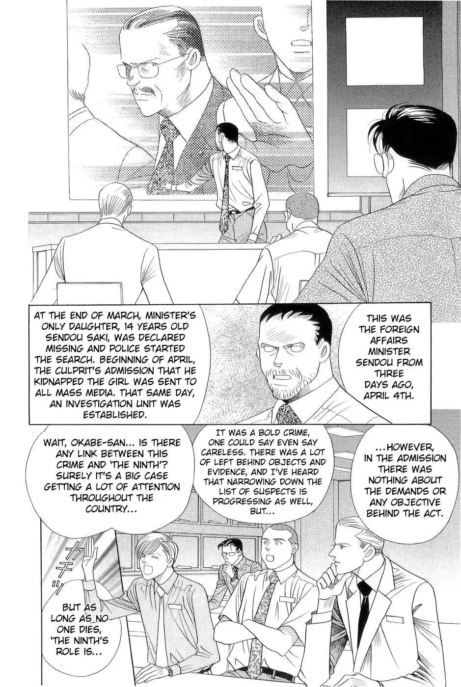 Read Himitsu chapter 0.97 image 19 on Lezhin