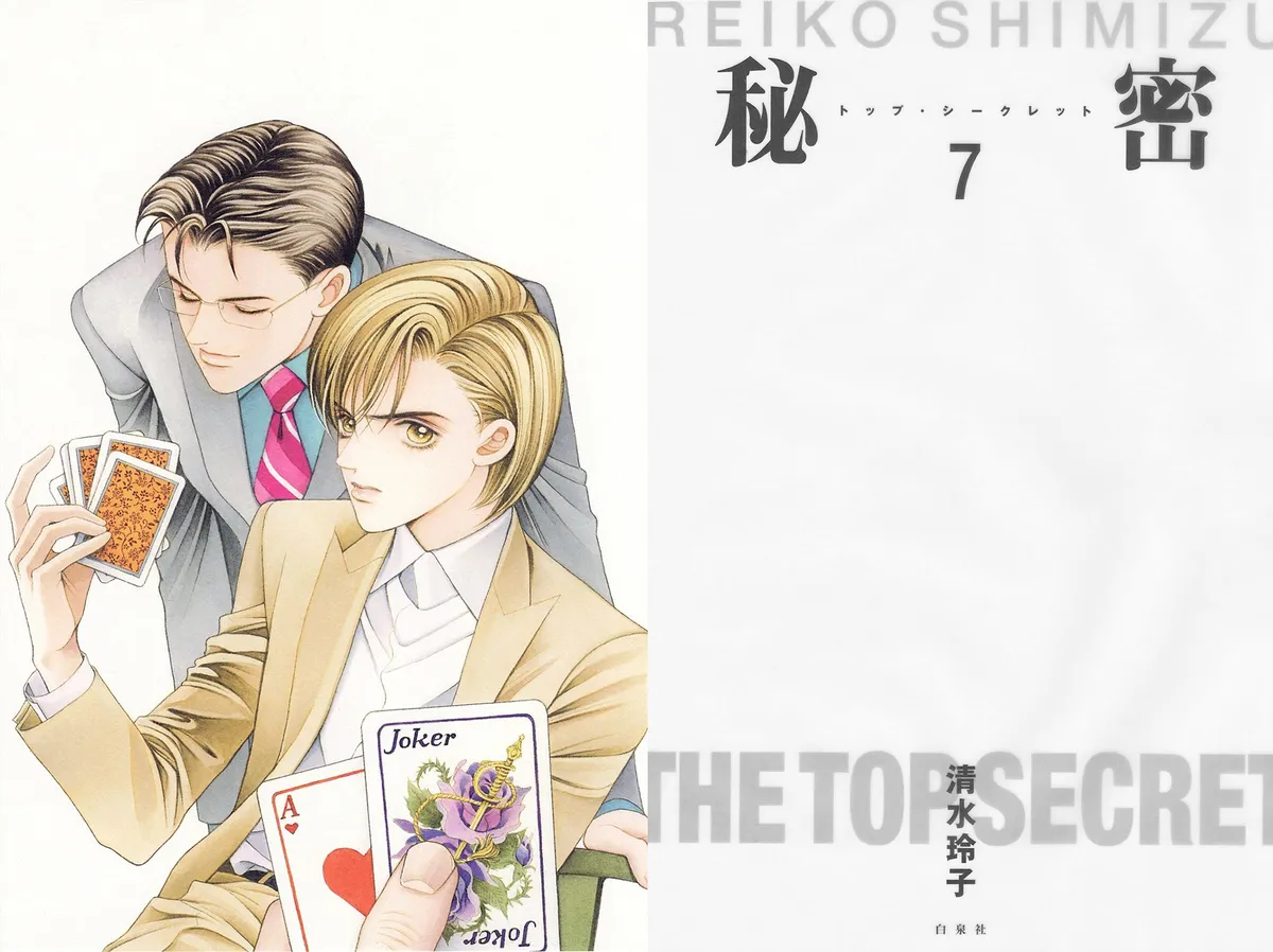 Read Himitsu chapter 0.97 image 2 on Lezhin