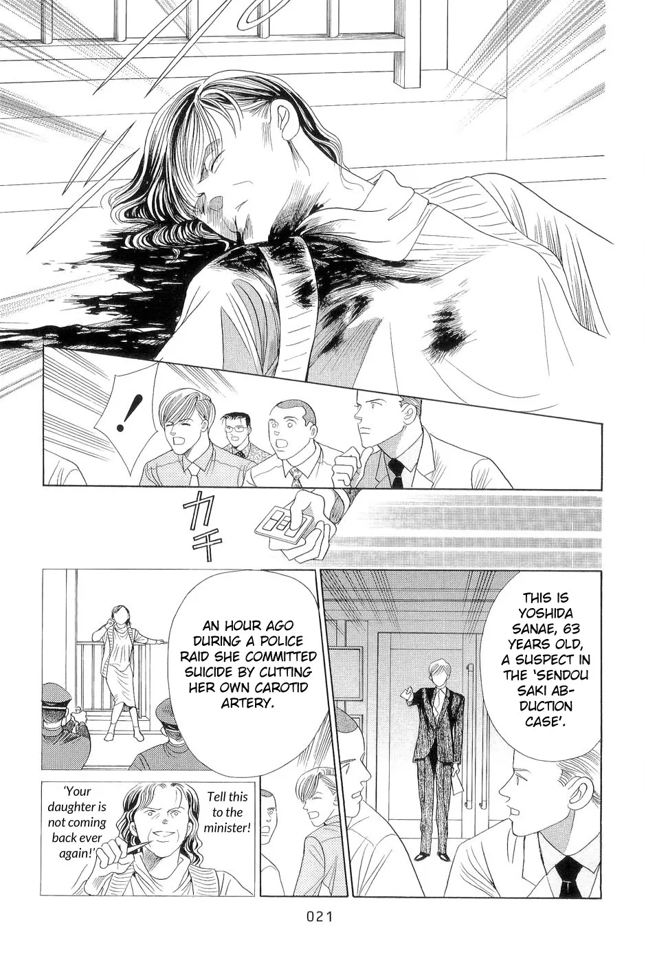 Read Himitsu chapter 0.97 image 20 on Lezhin