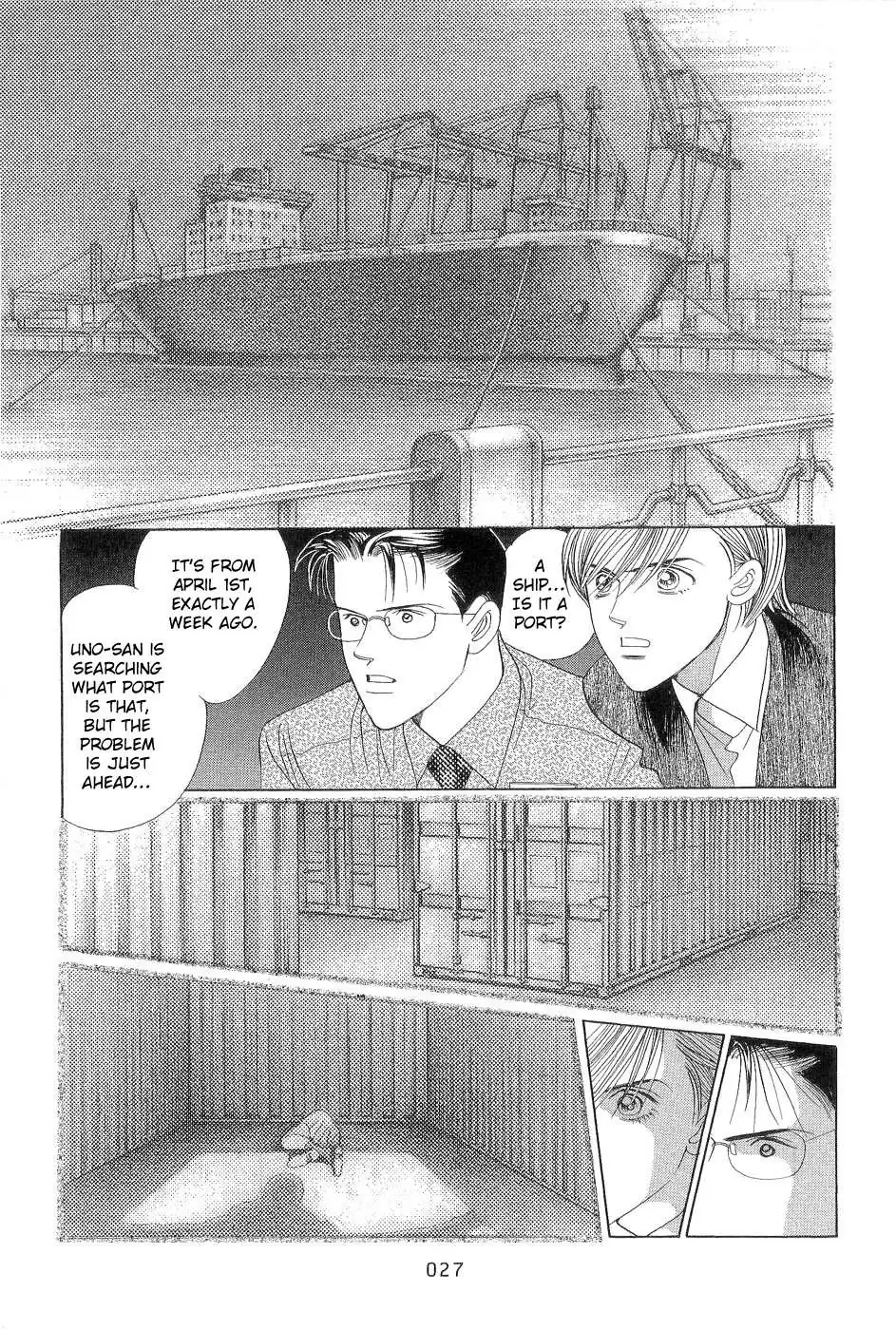 Read Himitsu chapter 0.97 image 26 on Lezhin