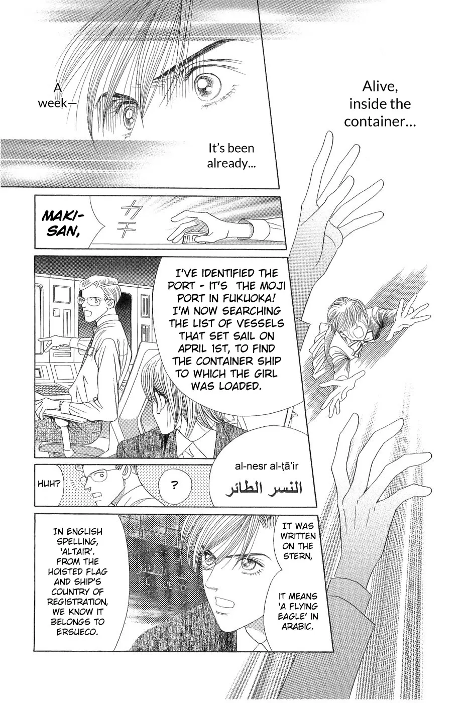 Read Himitsu chapter 0.97 image 32 on Lezhin