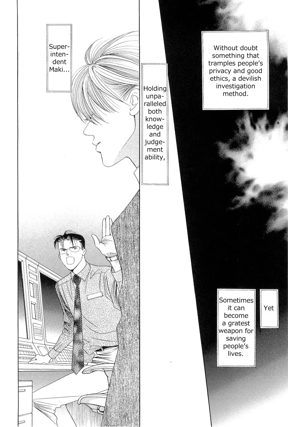 Read Himitsu chapter 0.97 image 35 on Lezhin