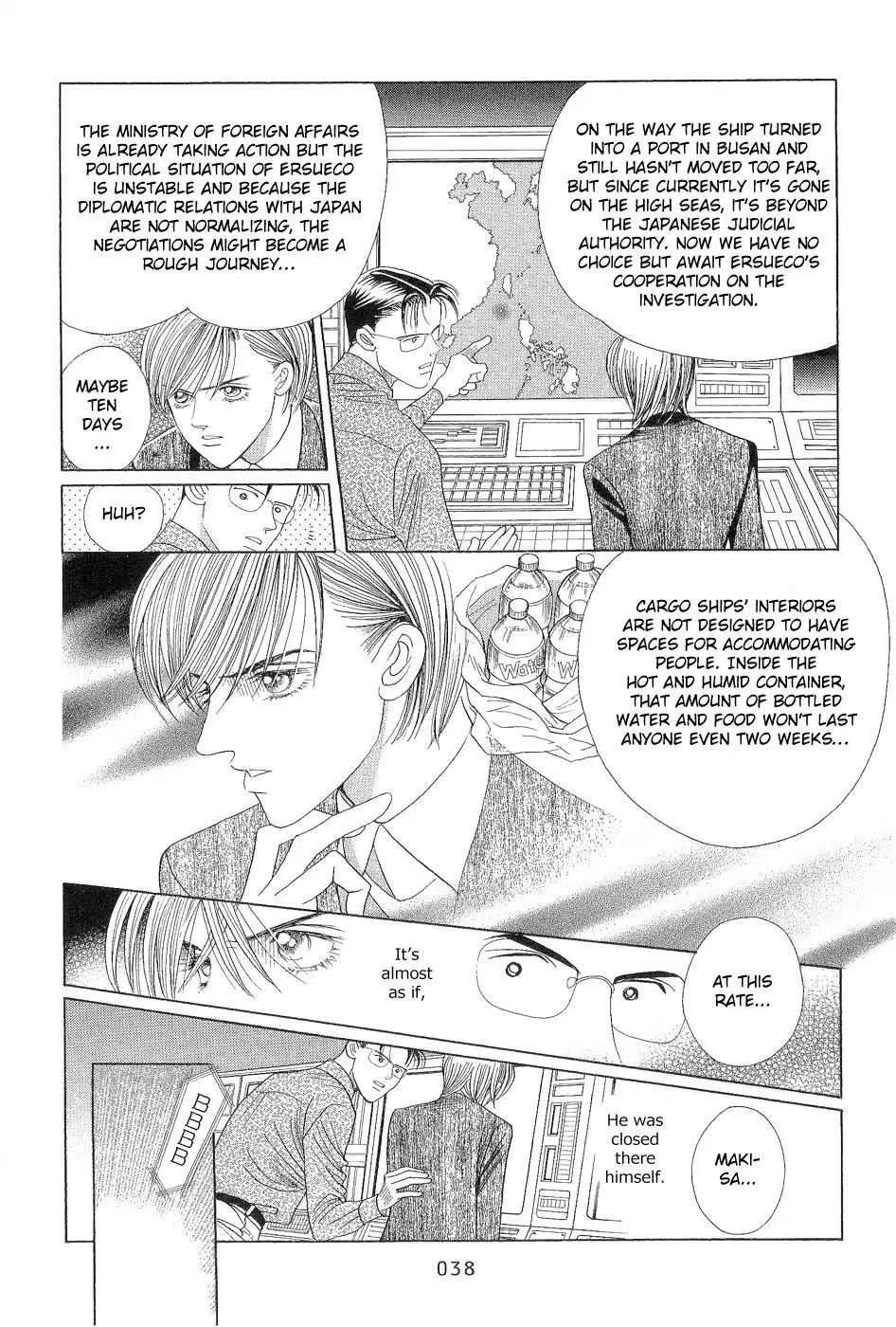 Read Himitsu chapter 0.97 image 37 on Lezhin