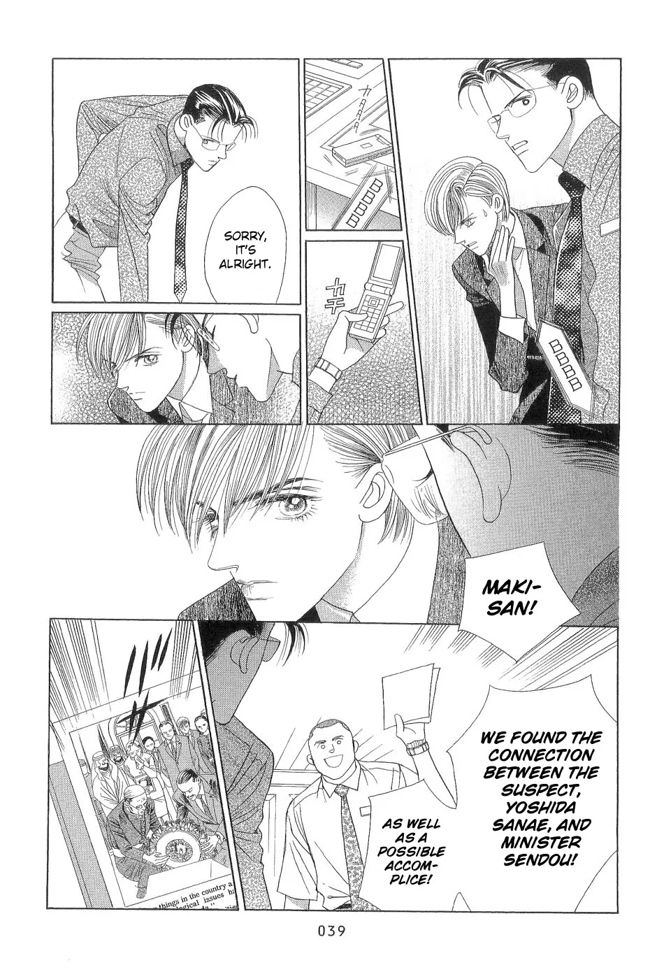 Read Himitsu chapter 0.97 image 38 on Lezhin
