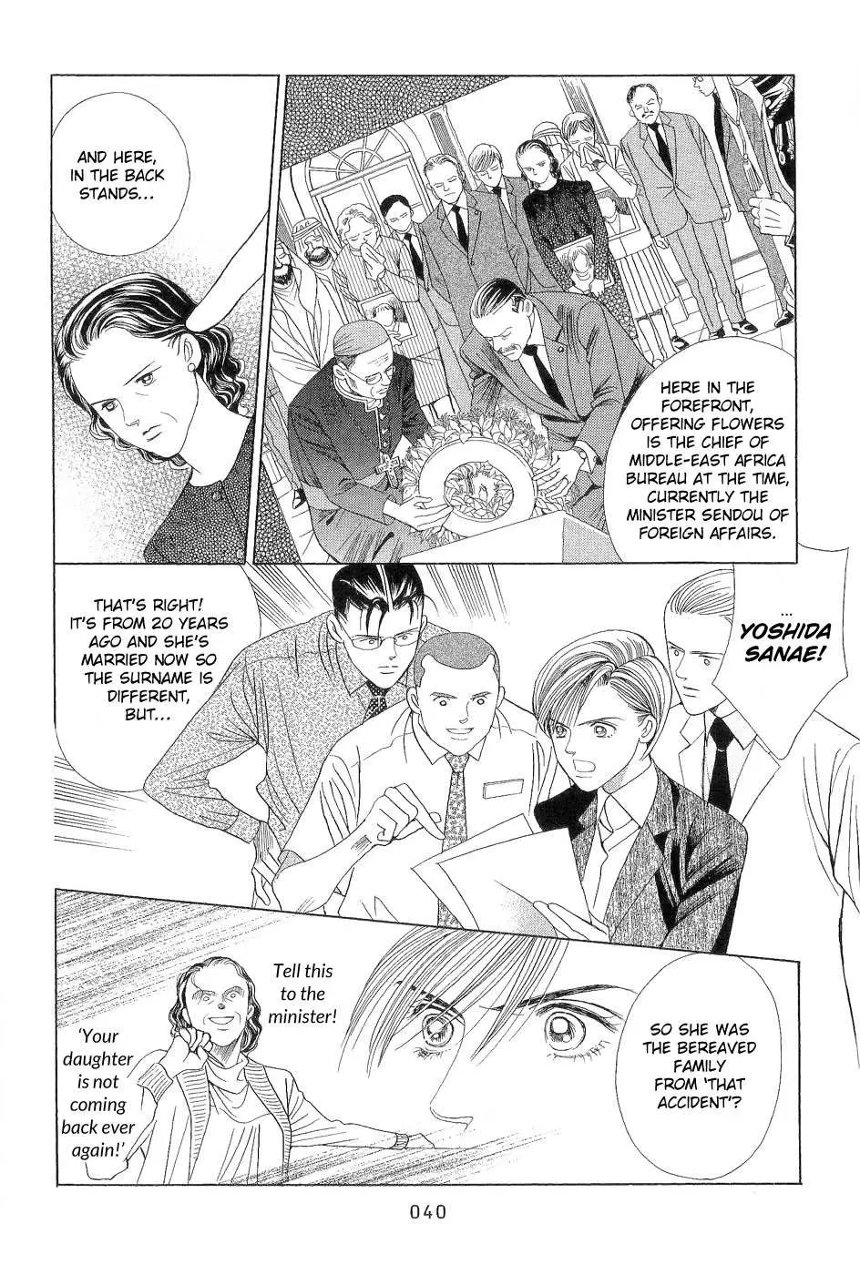 Read Himitsu chapter 0.97 image 39 on Lezhin