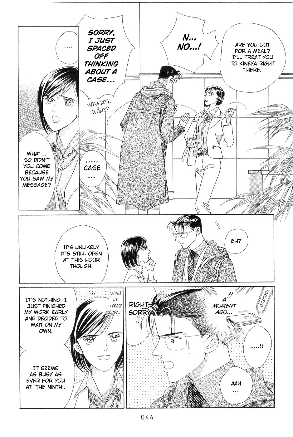 Read Himitsu chapter 0.97 image 43 on Lezhin