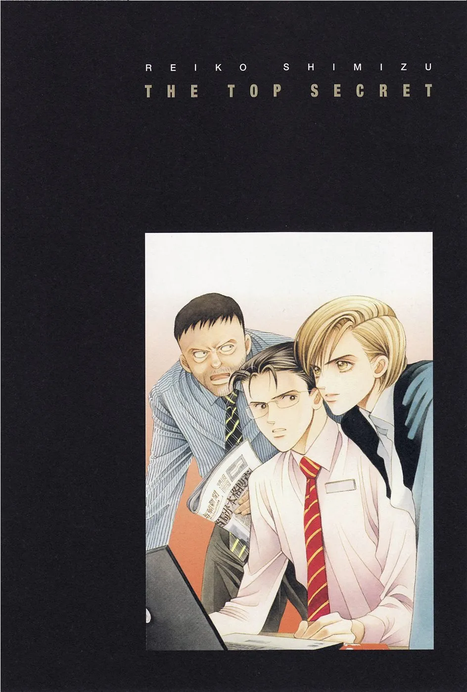 Read Himitsu chapter 0.97 image 5 on Lezhin