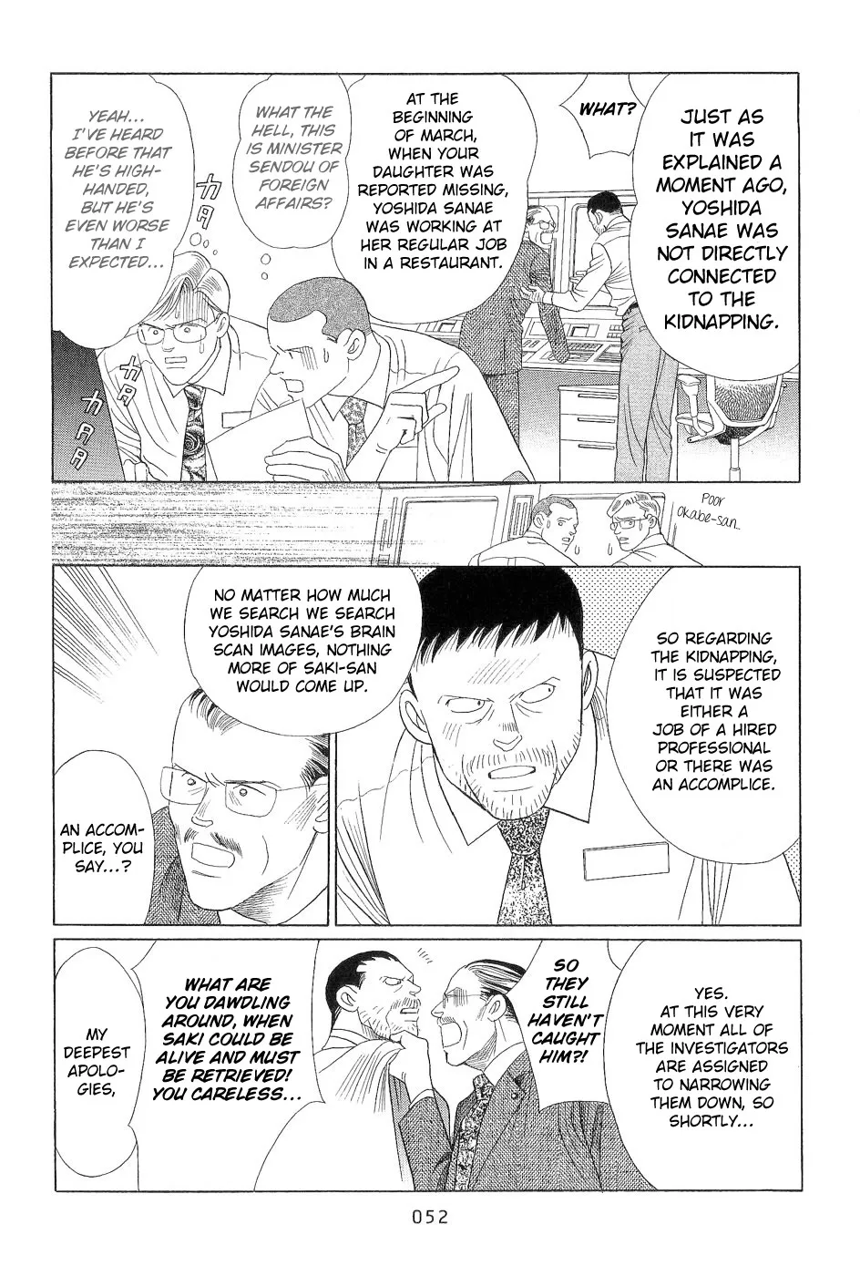 Read Himitsu chapter 0.97 image 51 on Lezhin