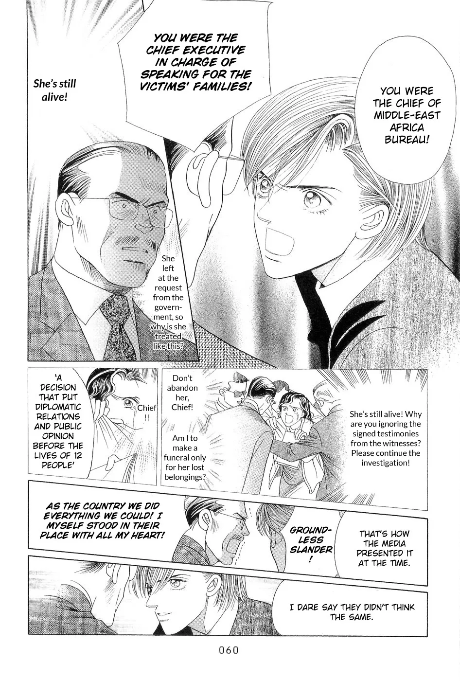 Read Himitsu chapter 0.97 image 59 on Lezhin