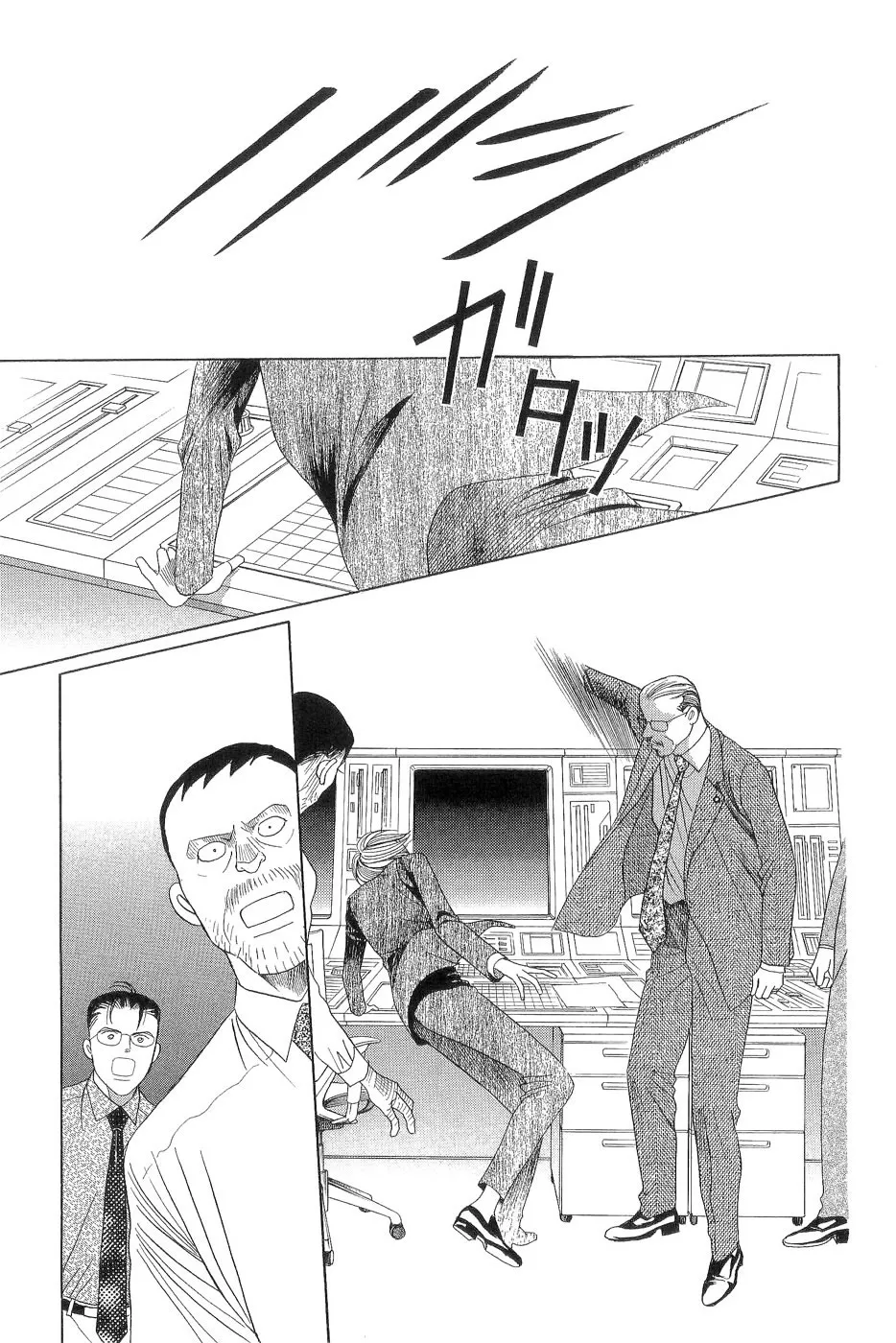 Read Himitsu chapter 0.97 image 60 on Lezhin