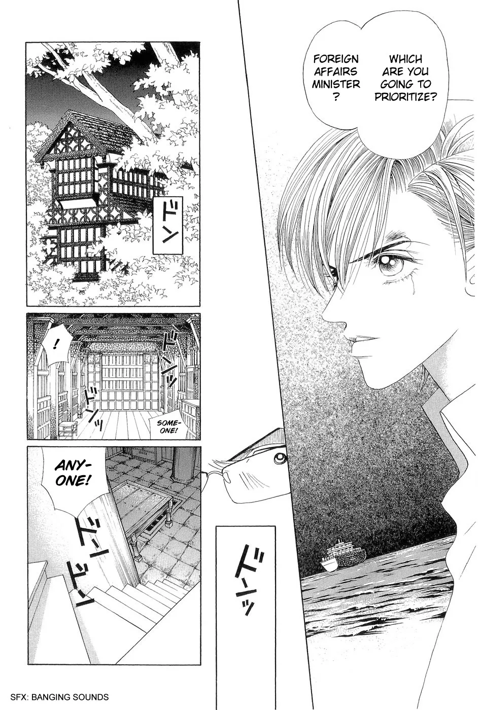Read Himitsu chapter 0.97 image 67 on Lezhin