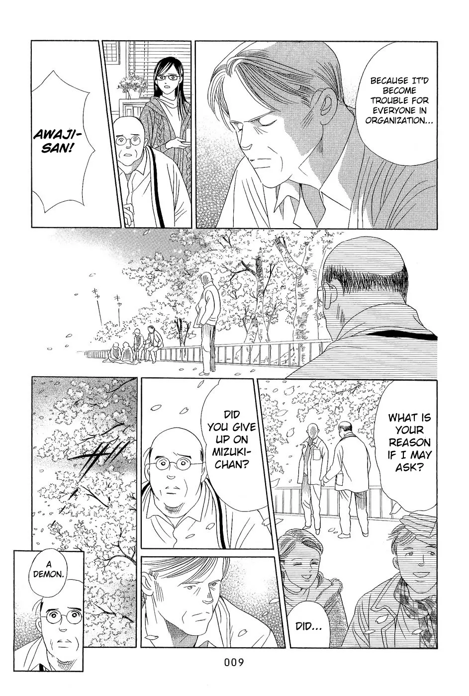 Read Himitsu chapter 0.97 image 8 on Lezhin