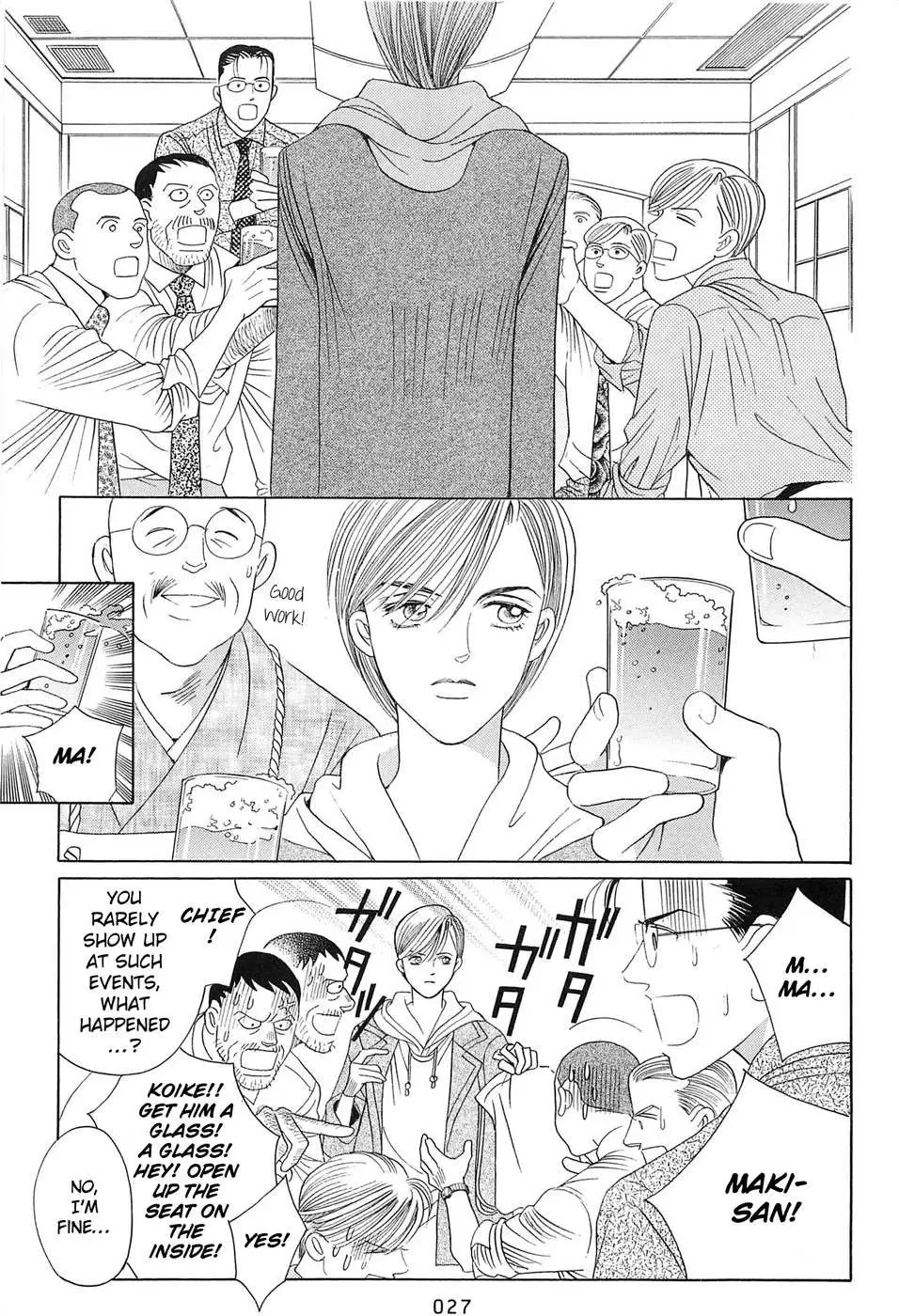 Read Himitsu chapter 0.98 image 28 on Lezhin