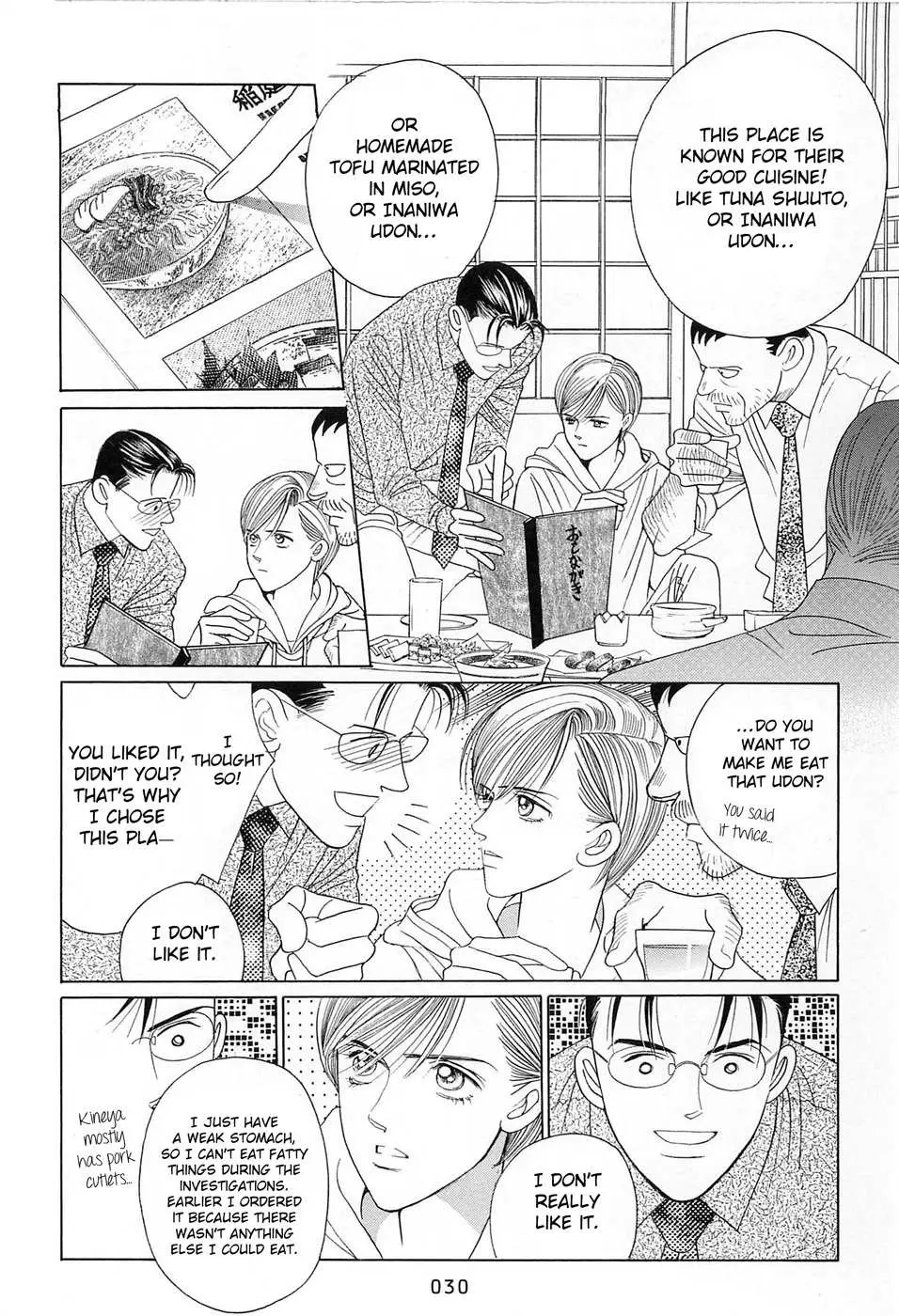 Read Himitsu chapter 0.98 image 31 on Lezhin