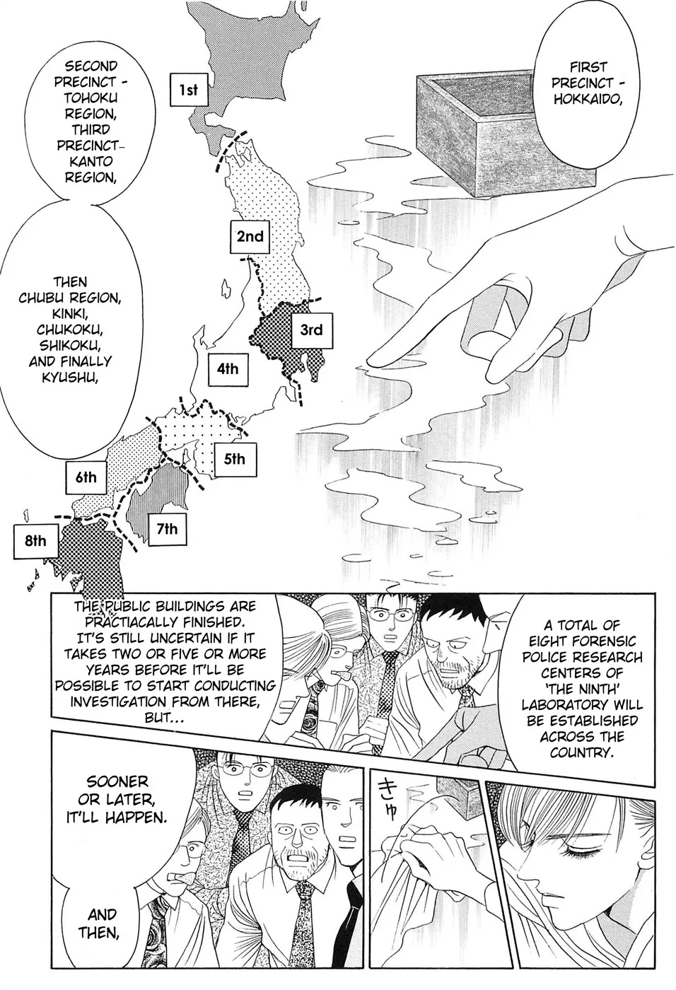 Read Himitsu chapter 0.98 image 36 on Lezhin