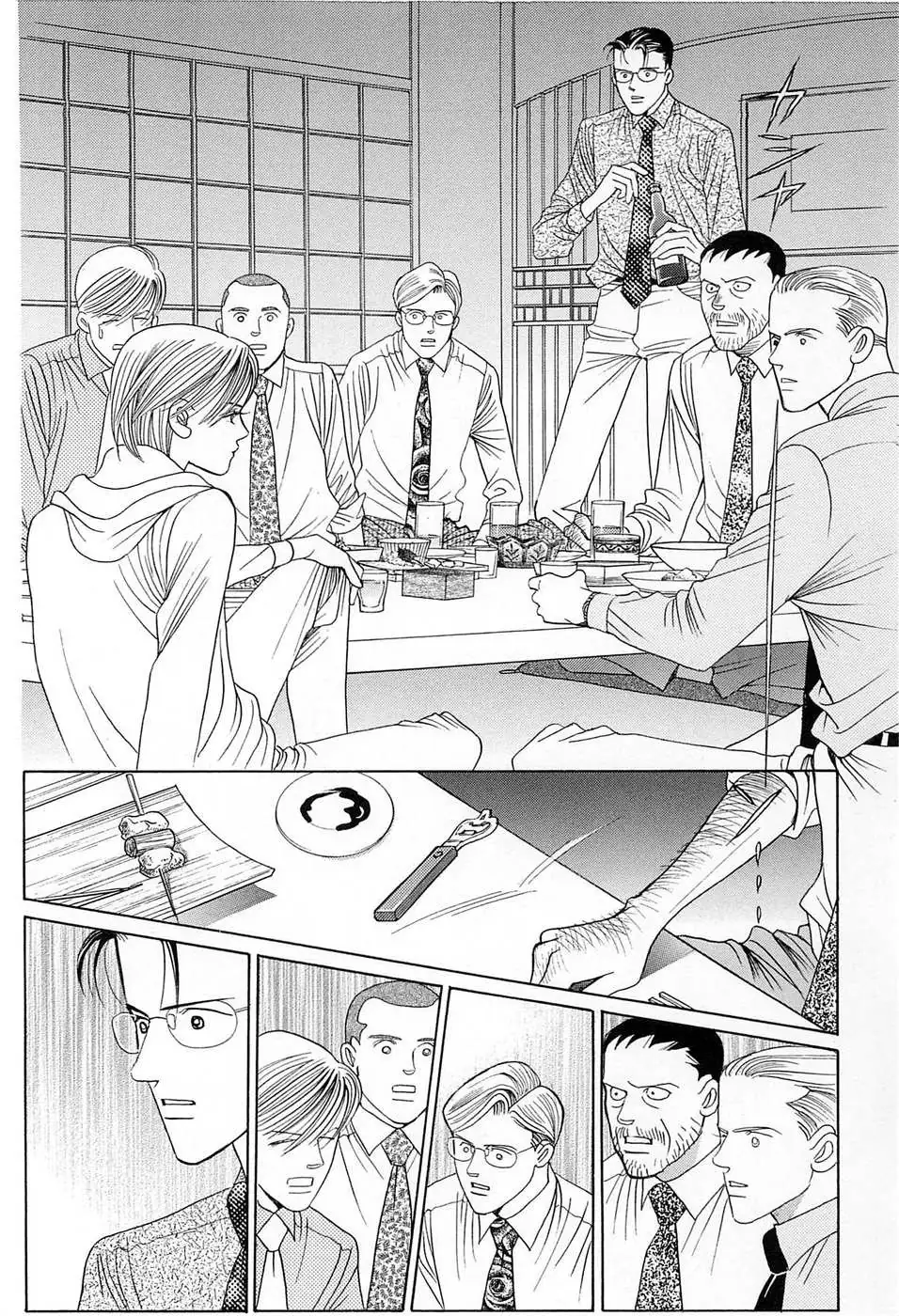 Read Himitsu chapter 0.98 image 41 on Lezhin