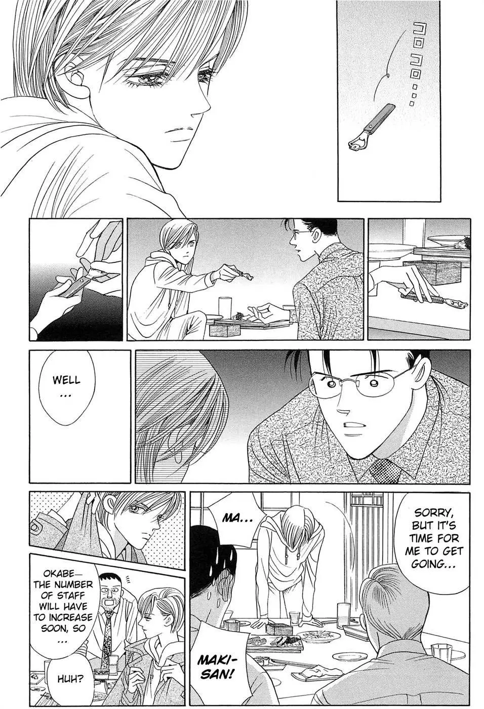 Read Himitsu chapter 0.98 image 42 on Lezhin