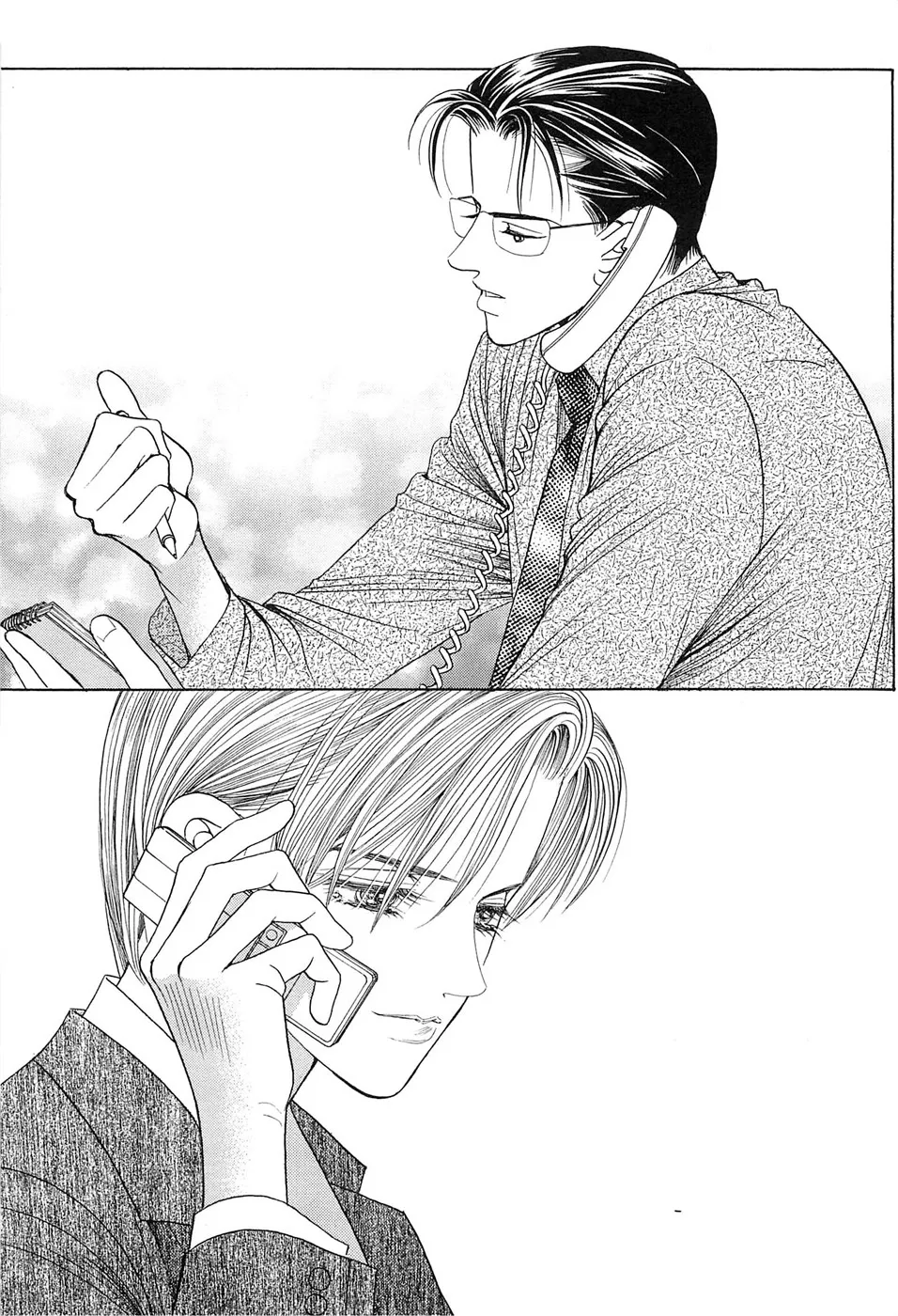 Read Himitsu chapter 0.98 image 6 on Lezhin