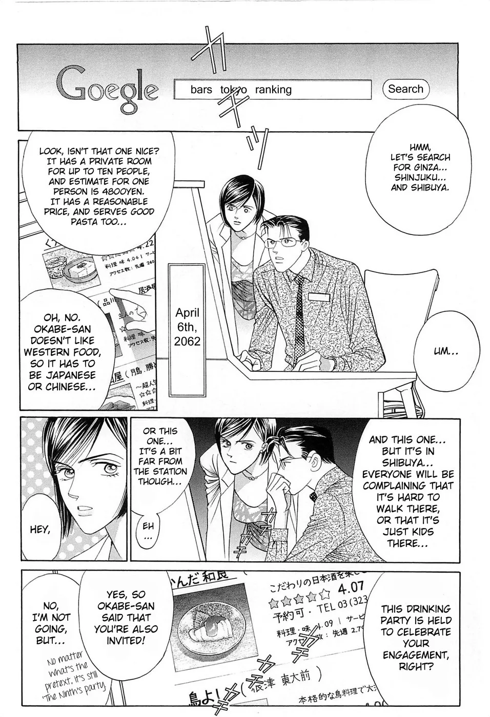 Read Himitsu chapter 0.98 image 7 on Lezhin