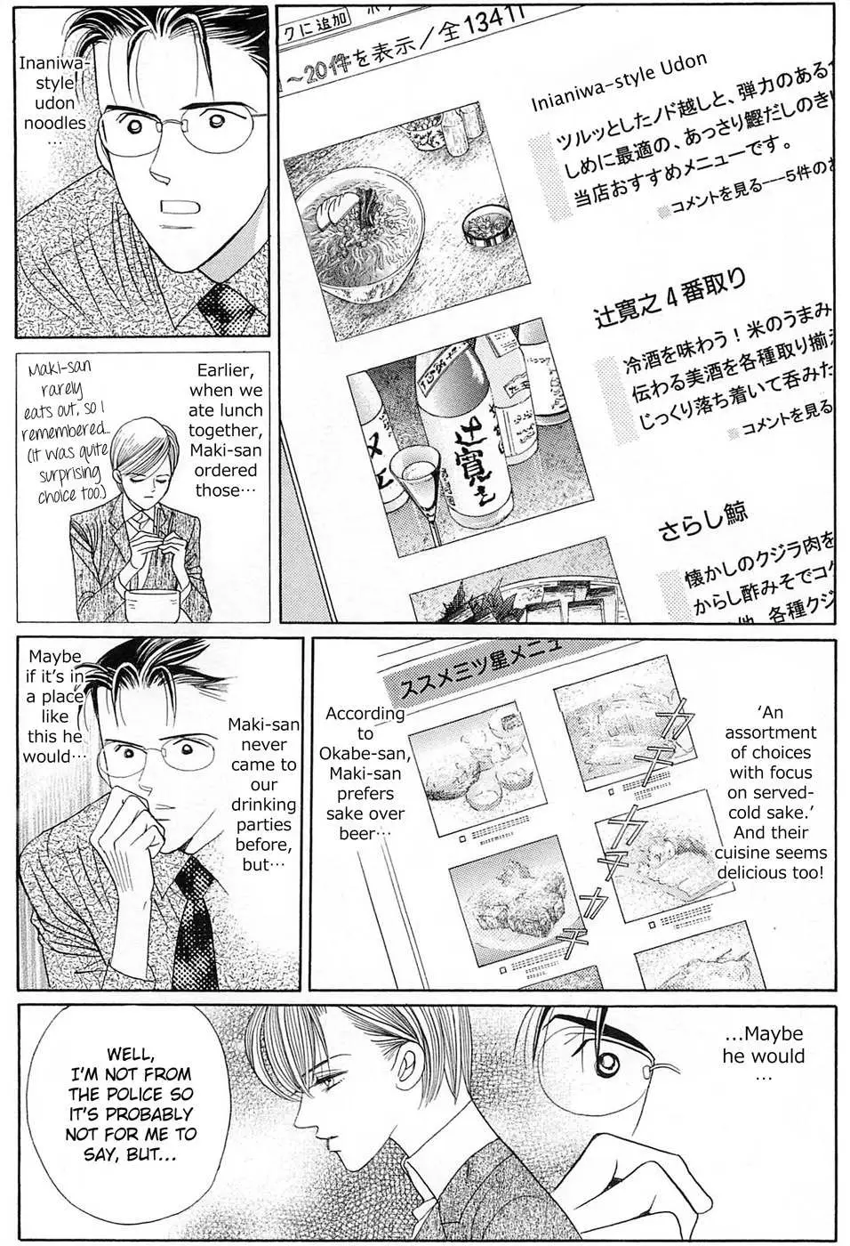 Read Himitsu chapter 0.98 image 9 on Lezhin