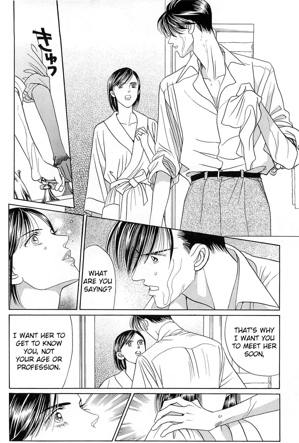 Read Himitsu chapter 0.99 image 11 on Lezhin