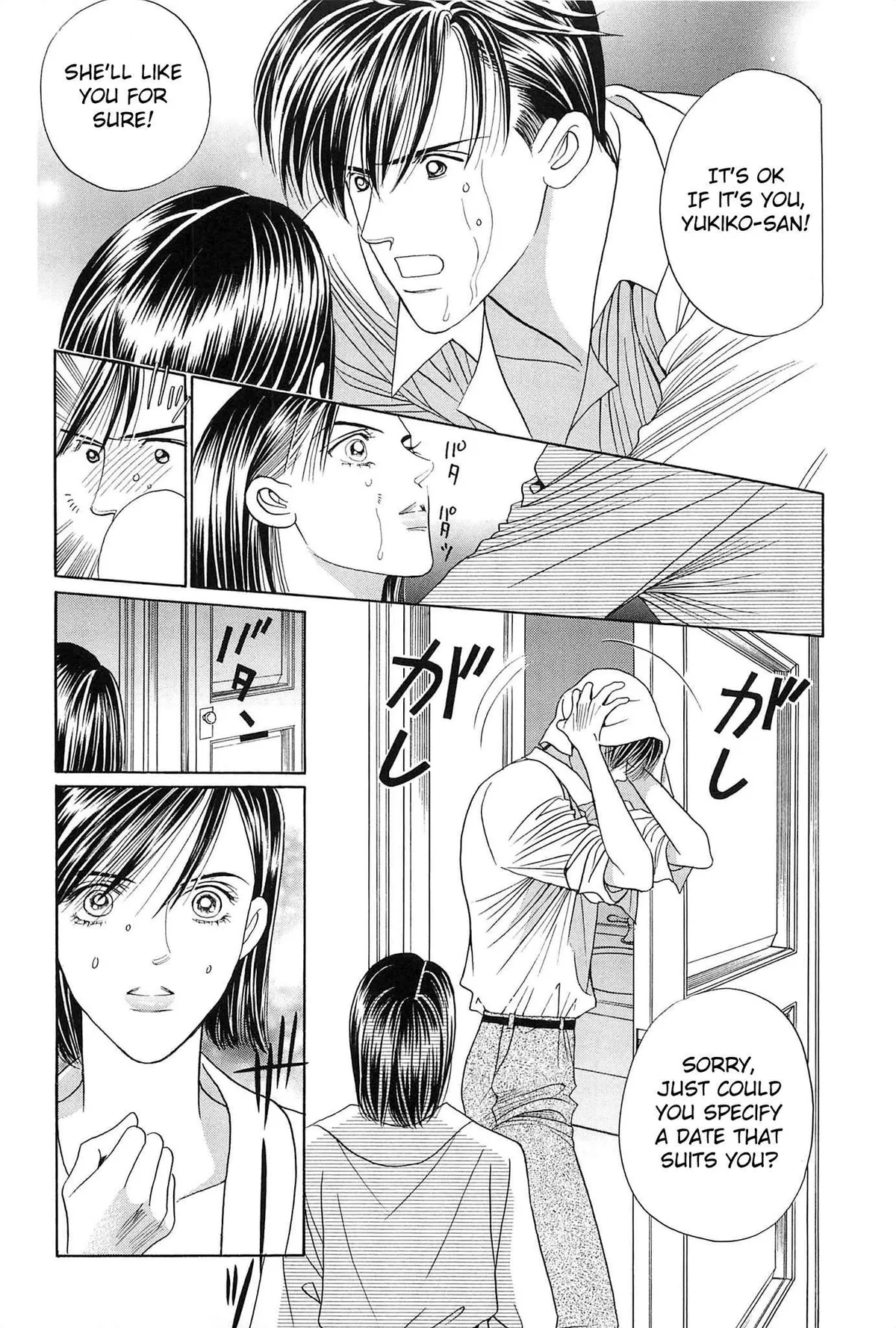 Read Himitsu chapter 0.99 image 12 on Lezhin