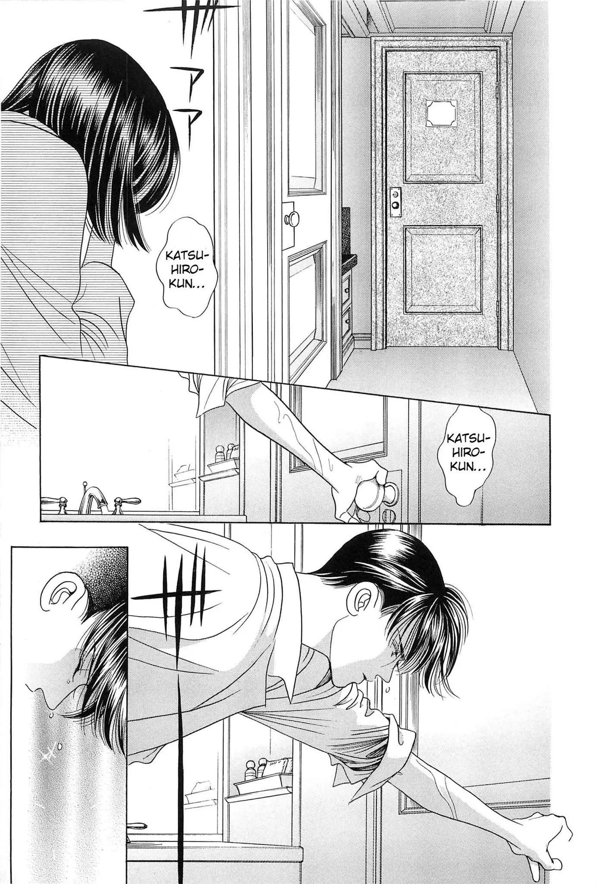 Read Himitsu chapter 0.99 image 14 on Lezhin