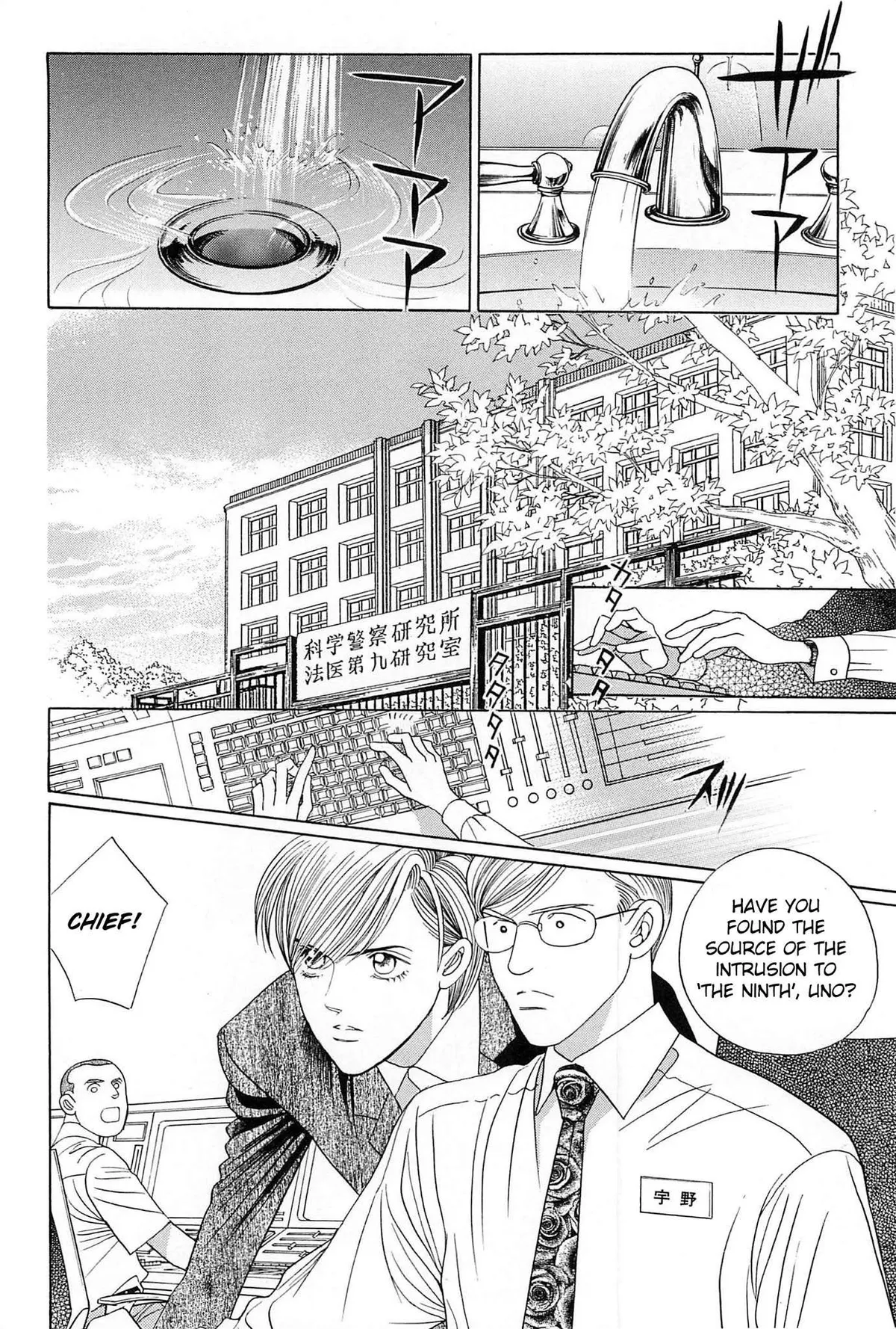 Read Himitsu chapter 0.99 image 15 on Lezhin