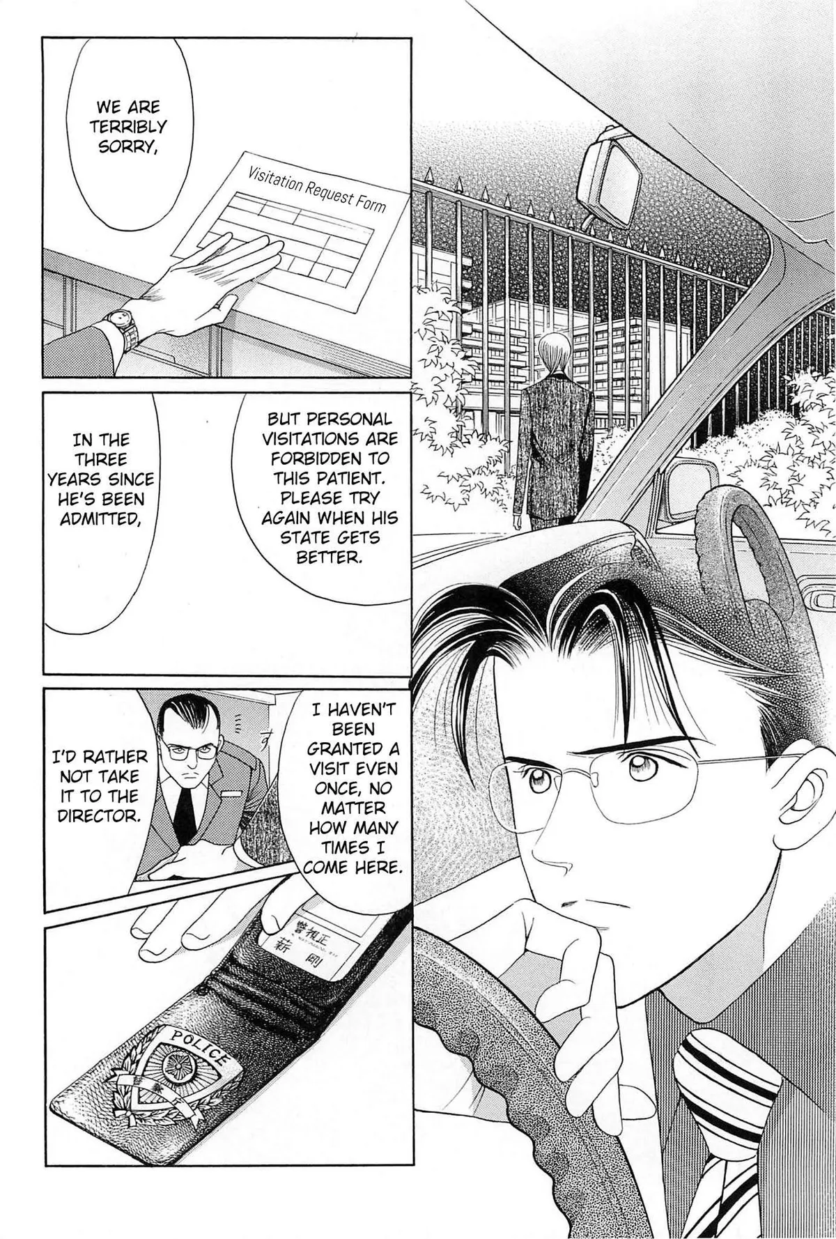 Read Himitsu chapter 0.99 image 37 on Lezhin