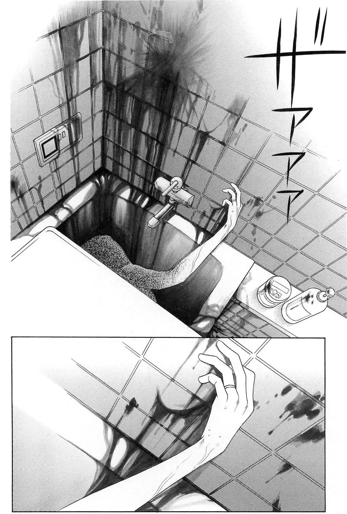 Read Himitsu chapter 0.99 image 45 on Lezhin
