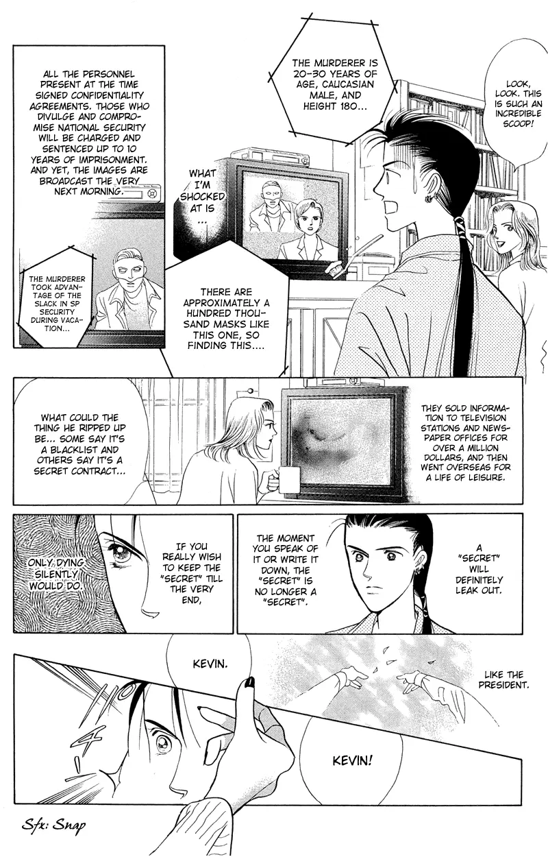 Read Himitsu chapter 1.1 image 35 on Lezhin