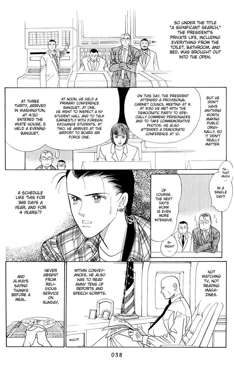 Read Himitsu chapter 1.2 image 1 on Lezhin