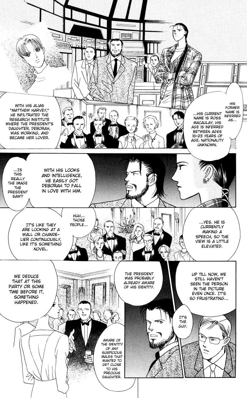 Read Himitsu chapter 1.2 image 11 on Lezhin