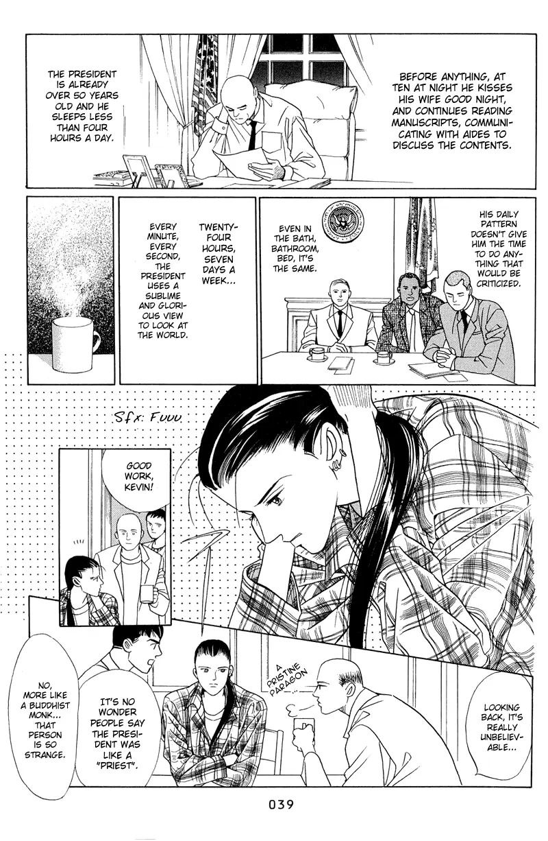 Read Himitsu chapter 1.2 image 2 on Lezhin
