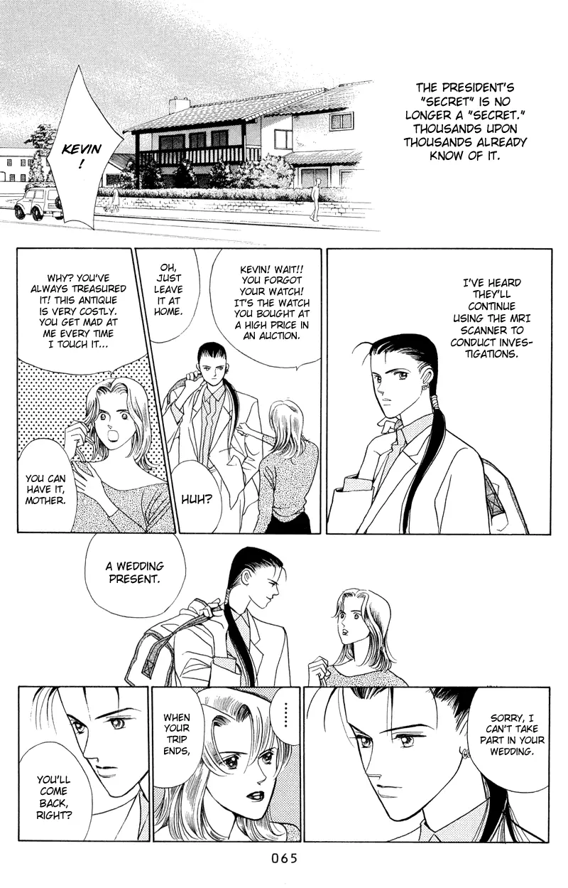 Read Himitsu chapter 1.2 image 27 on Lezhin