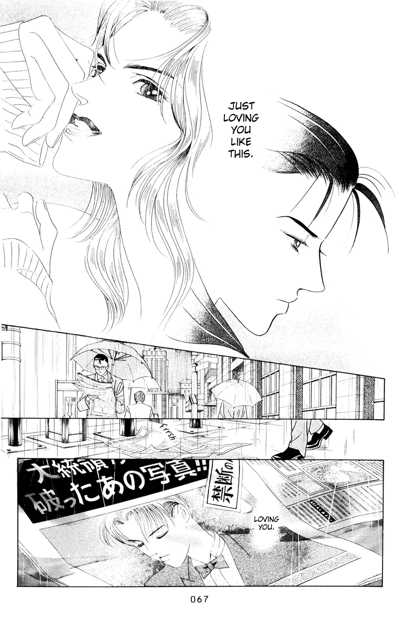 Read Himitsu chapter 1.2 image 29 on Lezhin