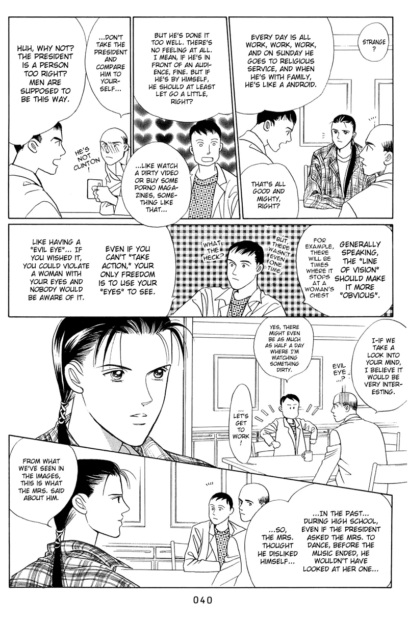 Read Himitsu chapter 1.2 image 3 on Lezhin