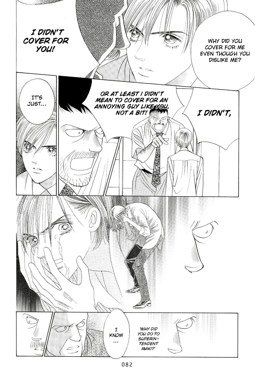 Read Himitsu chapter 1.96 image 11 on Lezhin
