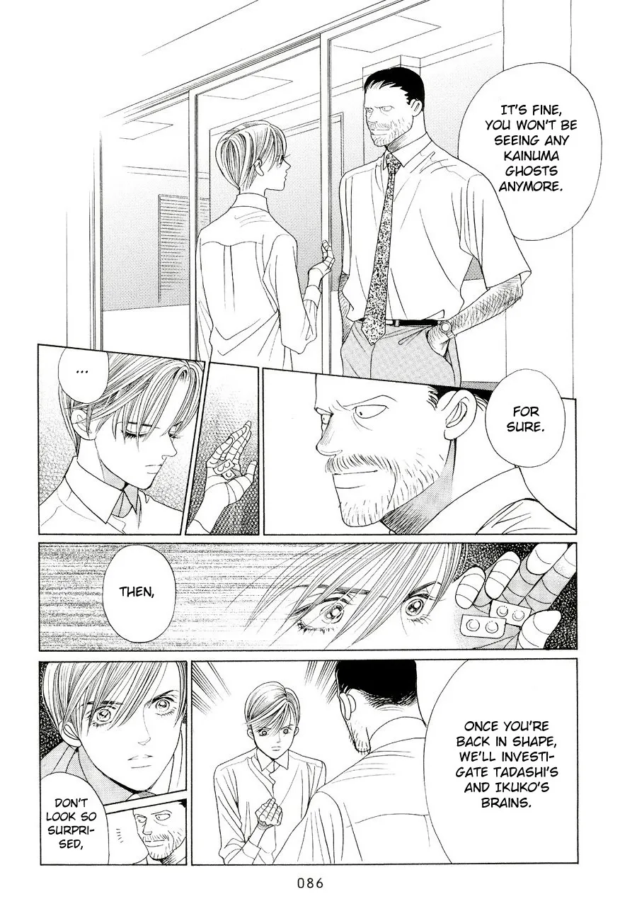 Read Himitsu chapter 1.96 image 15 on Lezhin