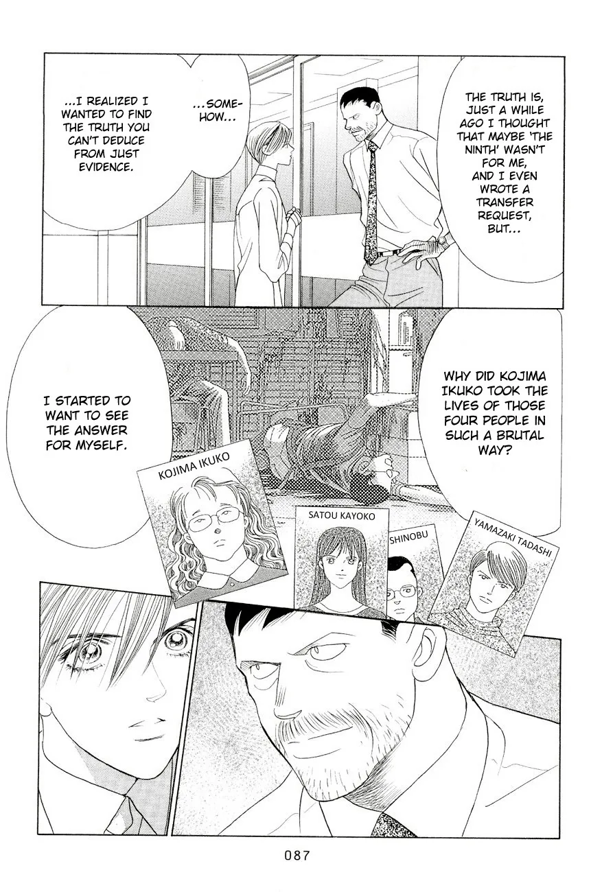 Read Himitsu chapter 1.96 image 16 on Lezhin