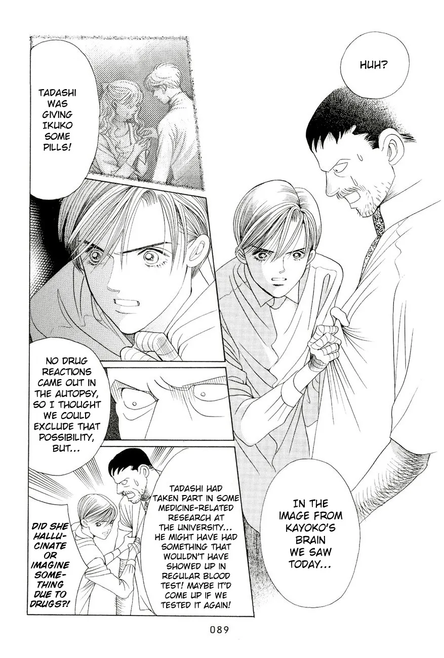 Read Himitsu chapter 1.96 image 18 on Lezhin