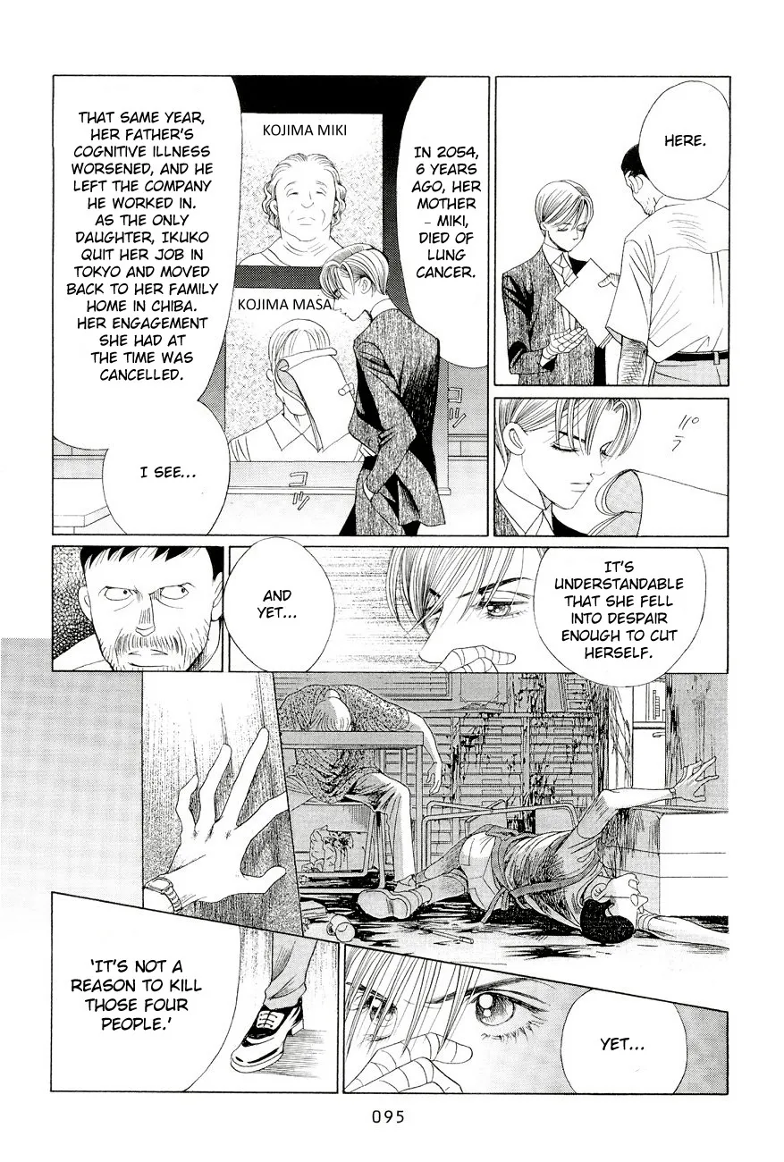 Read Himitsu chapter 1.96 image 24 on Lezhin