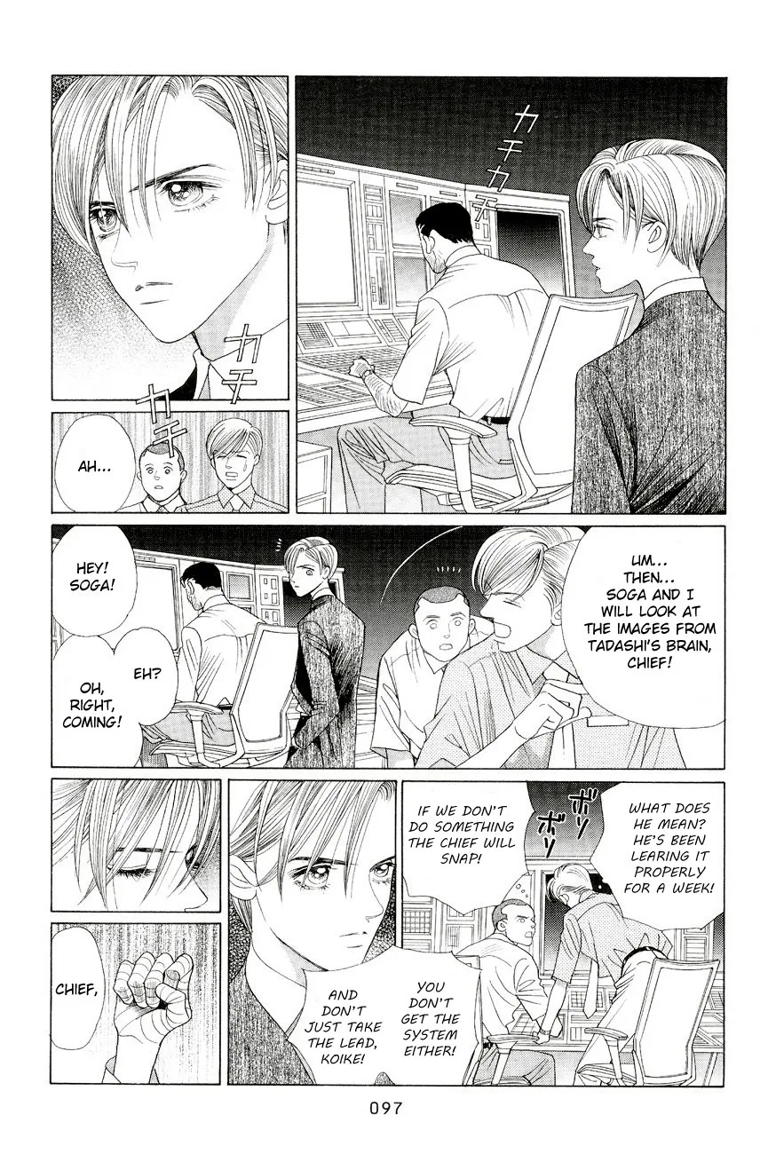 Read Himitsu chapter 1.96 image 26 on Lezhin