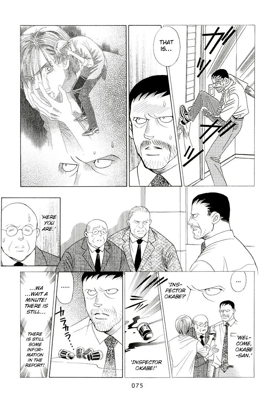 Read Himitsu chapter 1.96 image 4 on Lezhin