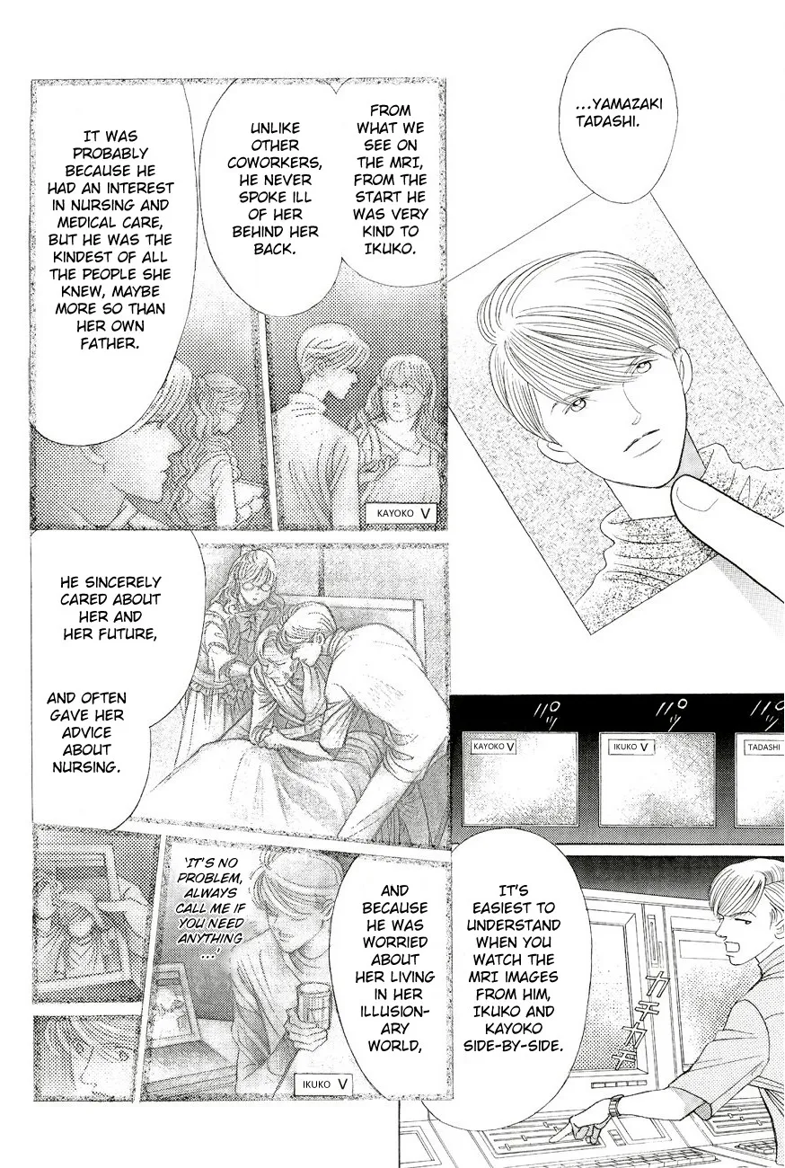 Read Himitsu chapter 1.96 image 47 on Lezhin